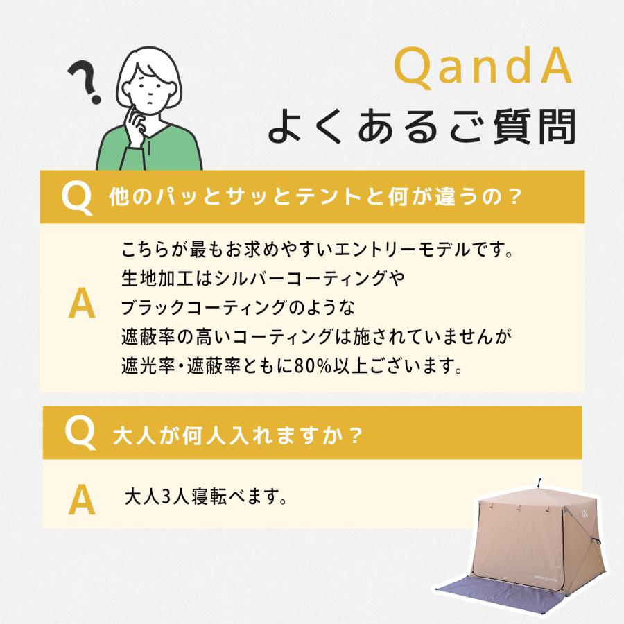 山善（YAMAZEN） 傘みたいに広げるだけ パッとサッとサンシェード