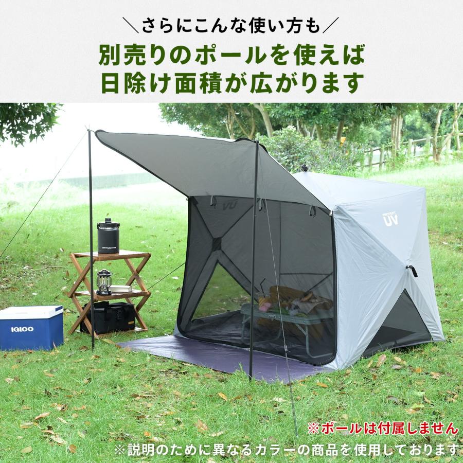 山善（YAMAZEN） 傘みたいに広げるだけ パッとサッとサンシェード