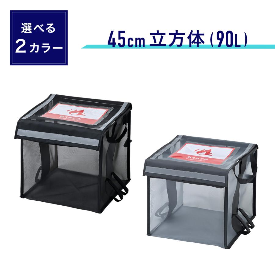山善（YAMAZEN） ゴミステーションボックス 折りたたみ ゴミ箱 屋外