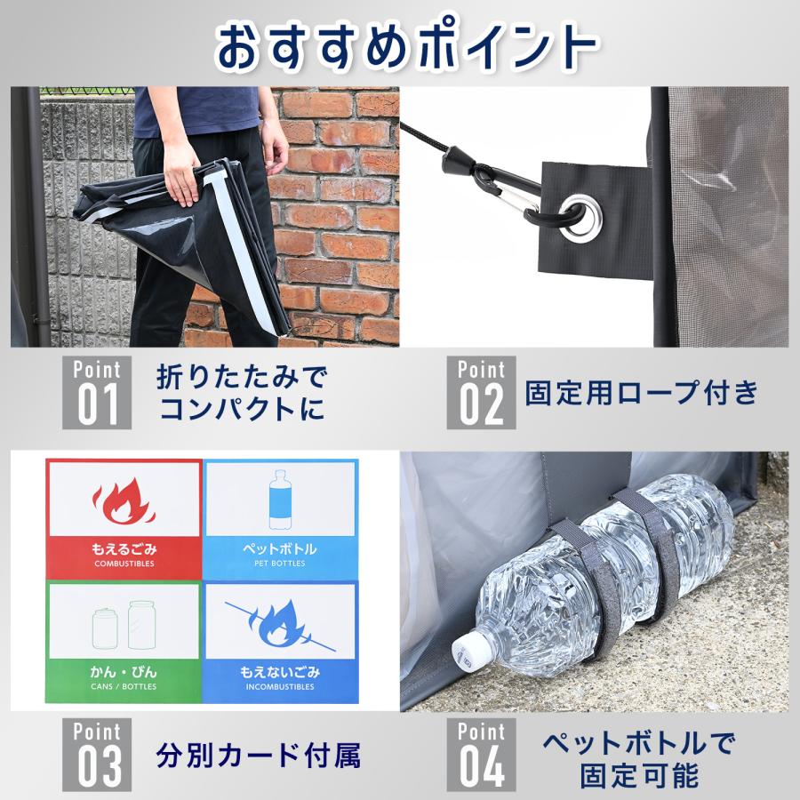 山善（YAMAZEN） ゴミステーションボックス 折りたたみ ゴミ箱 屋外