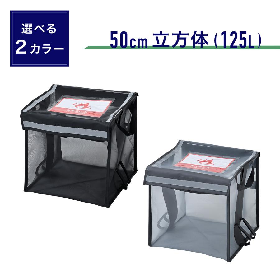 山善（YAMAZEN） ゴミステーションボックス 折りたたみ ゴミ箱 屋外