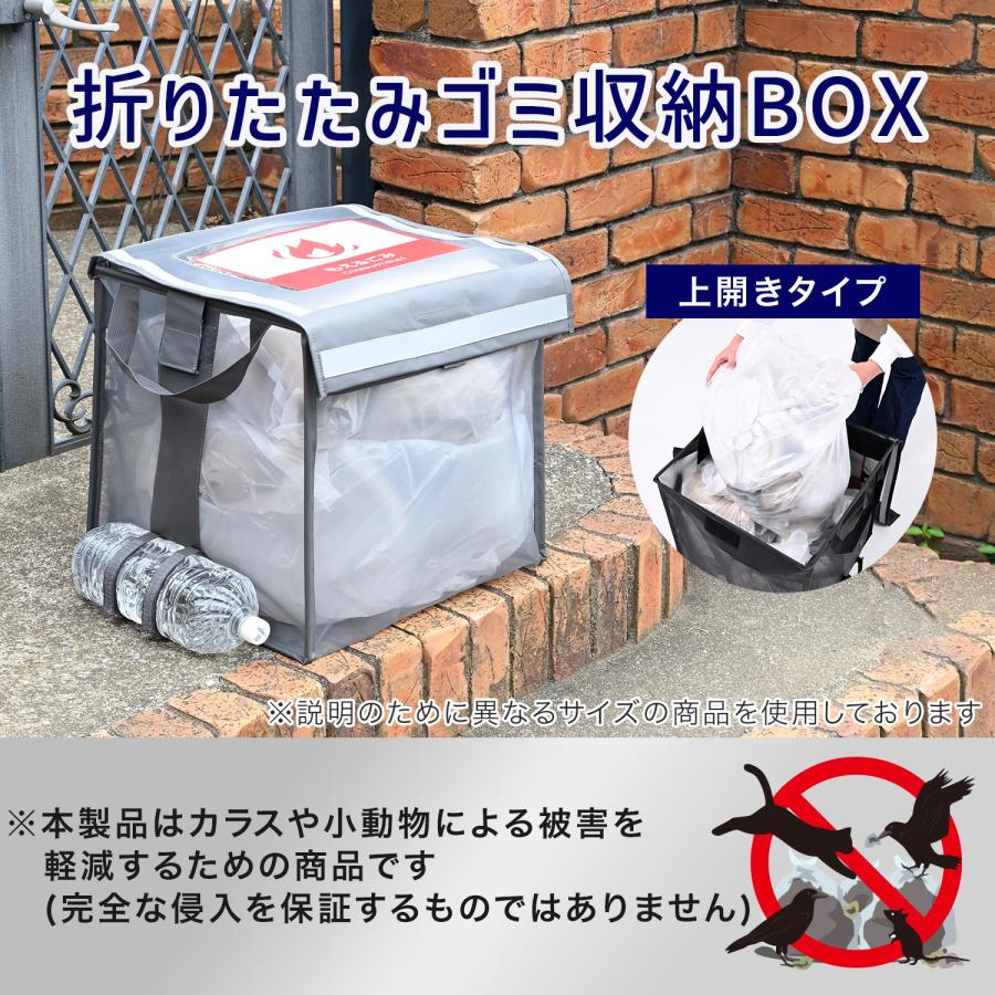 山善（YAMAZEN） ゴミステーションボックス 折りたたみ ゴミ箱 屋外
