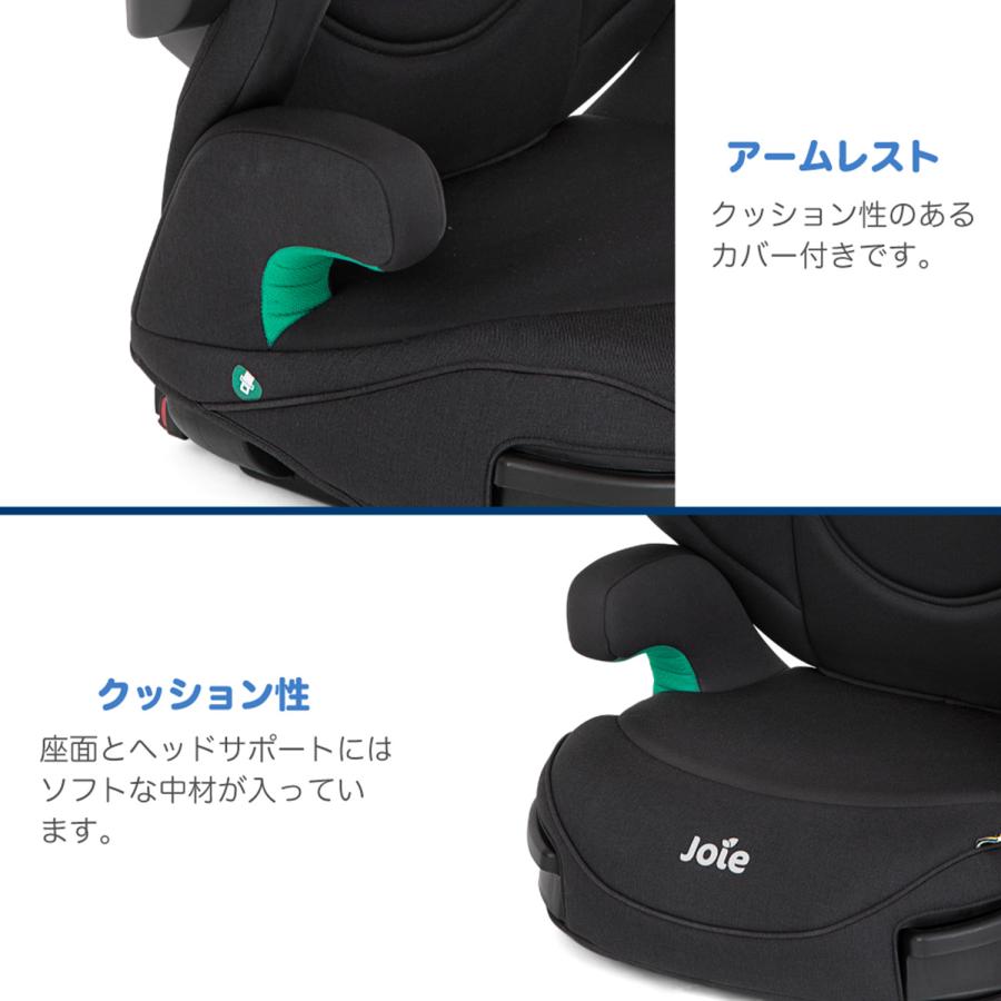 Joie（ジョイー） ハイバック式 ジュニアシート アイ・トリロ FX R129