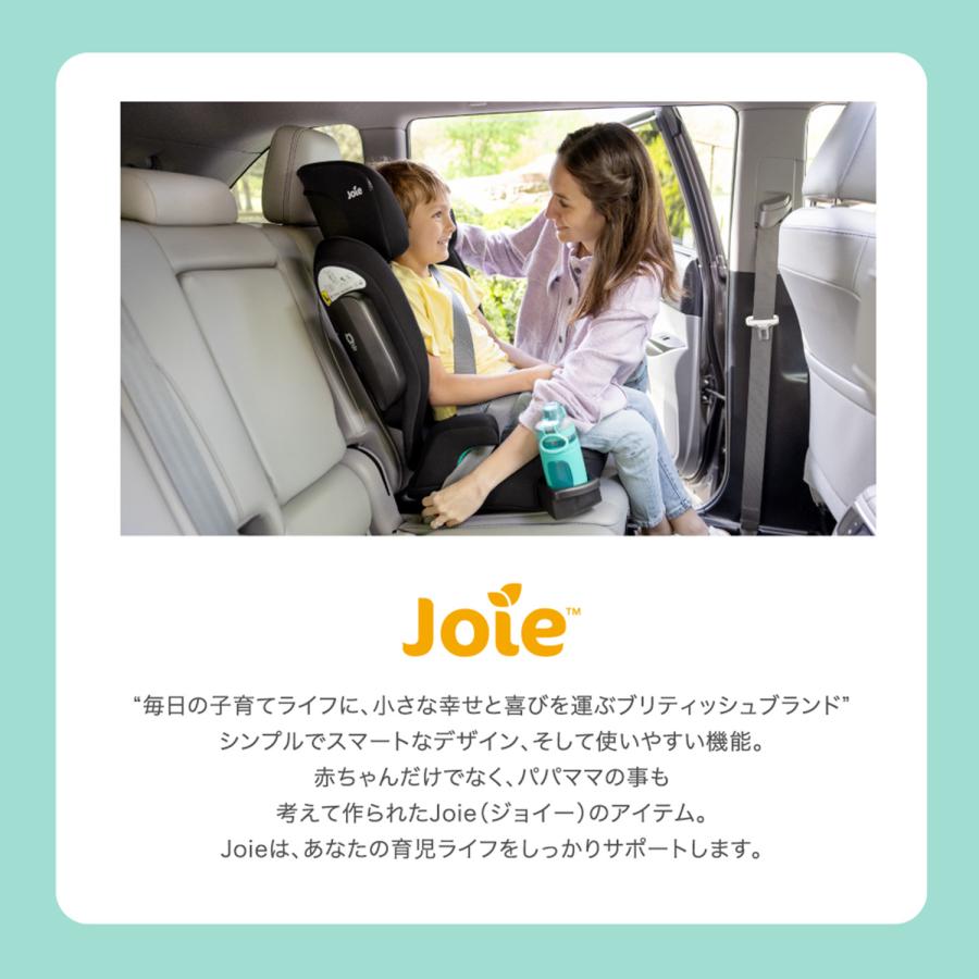 Joie（ジョイー） ハイバック式 ジュニアシート アイ・トリロ FX R129