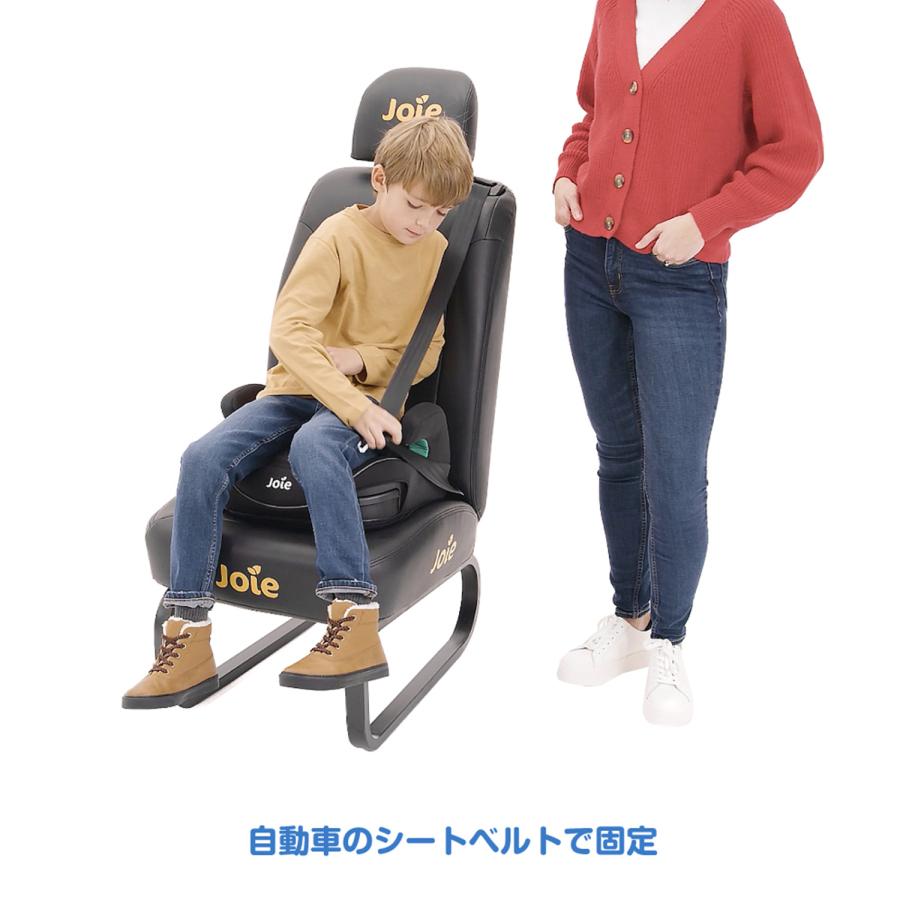 Joie（ジョイー） ブースターシート i-chapp アイ・チャップ R129適合