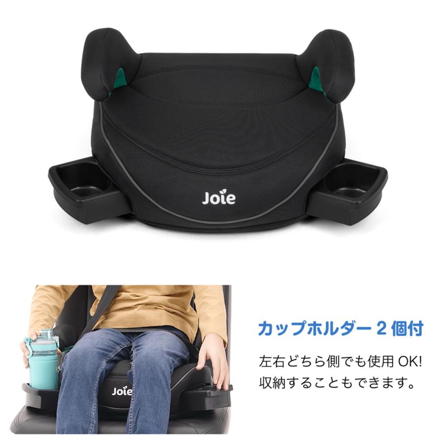 【美品】ジョイー ブースター ジュニアシート エレベート ブラック 2個セット Joie（ジョイー） ブースターシート i-chapp アイ・チャップ R129適合