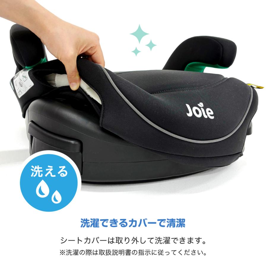 Joie（ジョイー） ブースターシート i-chapp アイ・チャップ R129適合