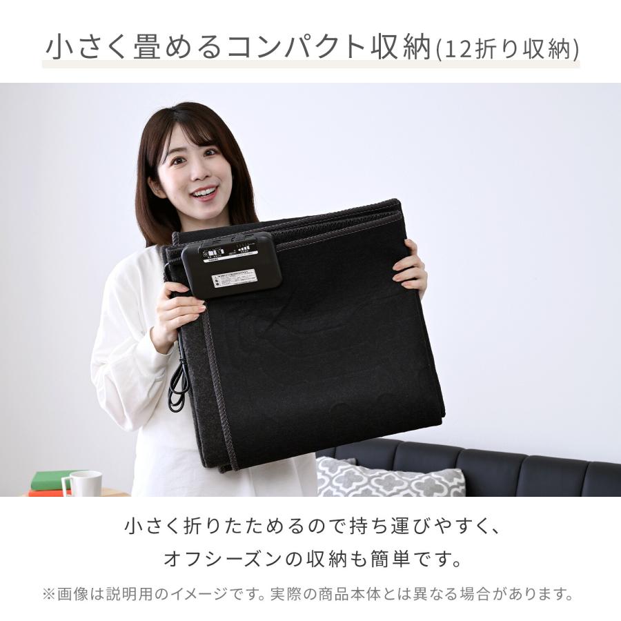 山善（YAMAZEN） ホットカーペット 1.5畳 本体 170×120 節電 節約 ほか