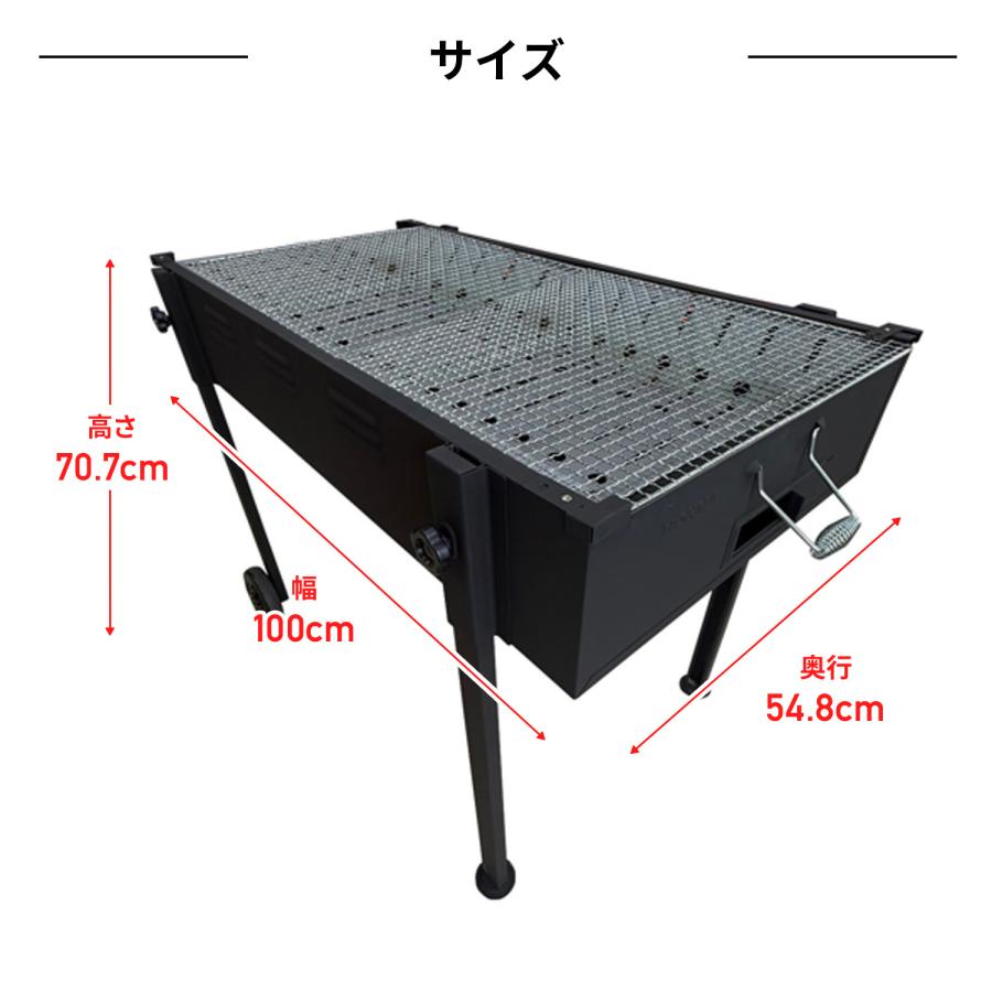 大型 バーベキューコンロ キャスター付き 日本製 100×55cm G-1000 