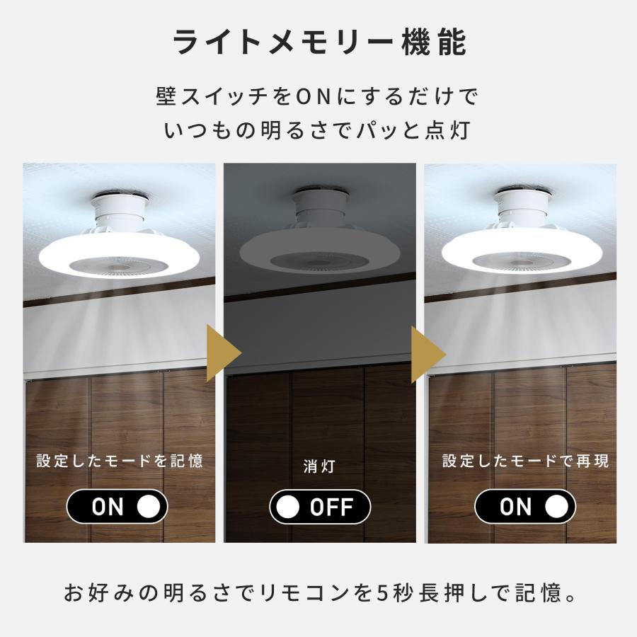 山善（YAMAZEN） シーリングファンライト led ファン付き照明 ファン