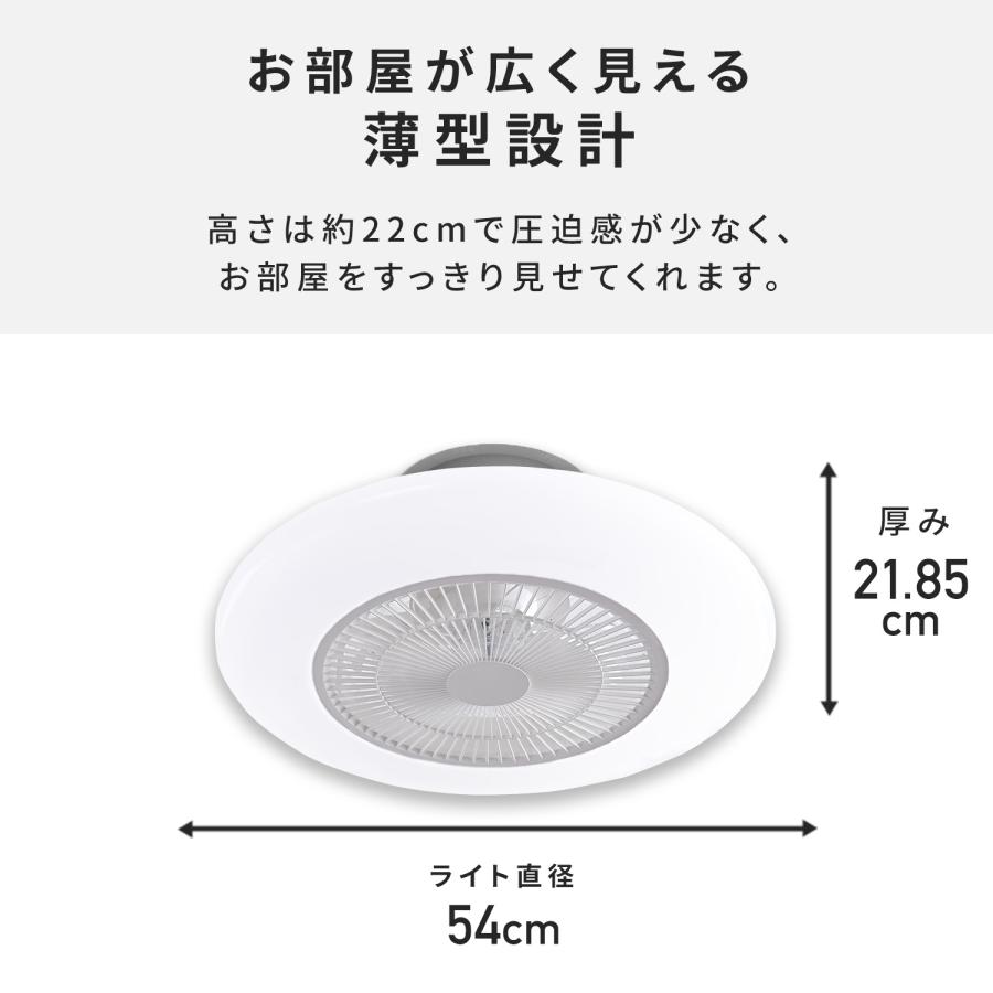 山善（YAMAZEN） シーリングファンライト led ファン付き照明 ファン