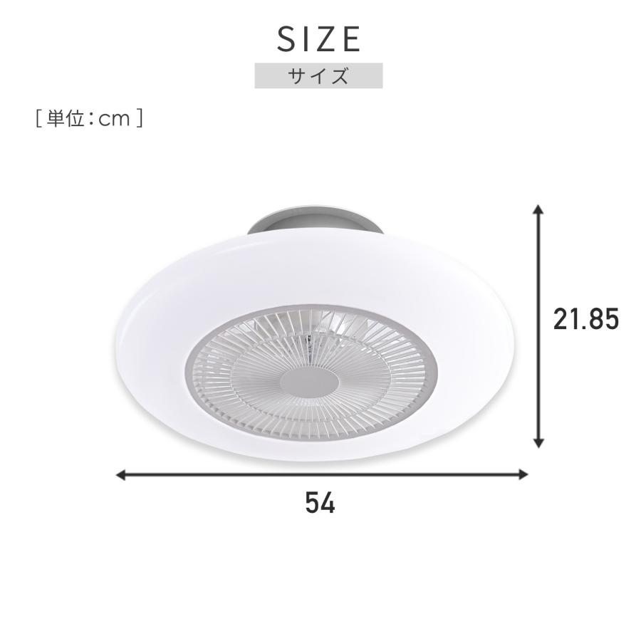 シーリングファンライト led 導光板 6-8畳 ファン付き照明 ホワイト 山善（YAMAZEN） シーリングファンライト led ファン付き照明 ファン