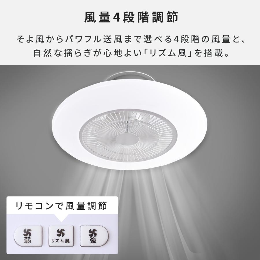山善（YAMAZEN） シーリングファンライト led ファン付き照明 ファン
