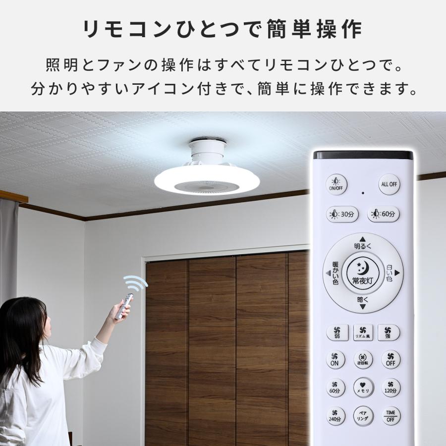 山善（YAMAZEN） シーリングファンライト led ファン付き照明 ファン