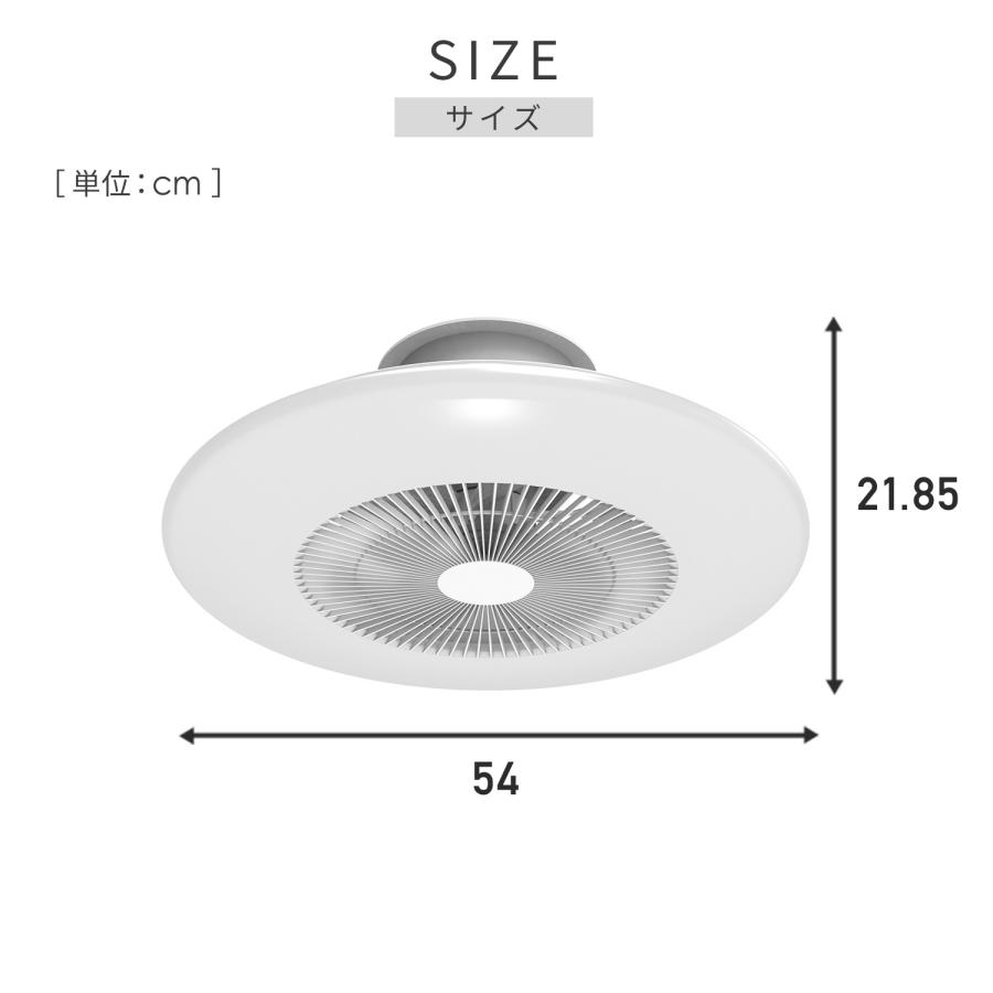 山善（YAMAZEN） シーリングファンライト led ファン付き照明 ファン
