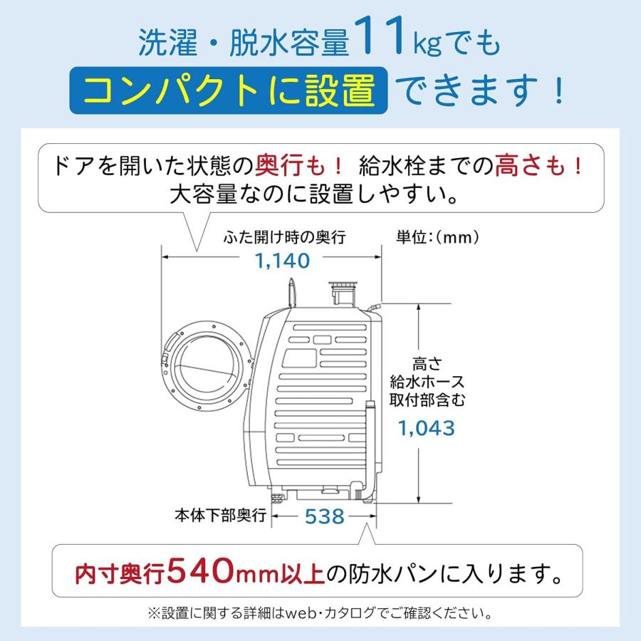 日立（HITACHI） 洗濯機ドラム式洗濯機 洗濯 乾燥 11kg 6kg HITACHI BD