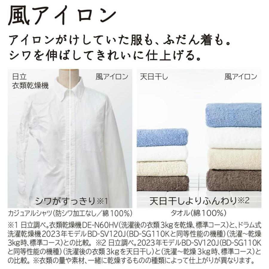 ■032■美品■日立■ドラム式洗濯乾燥機■1kg/6kg■BD-SX110ER■ 日立（HITACHI） 洗濯機ドラム式洗濯機 洗濯 乾燥 11kg 6kg HITACHI BD