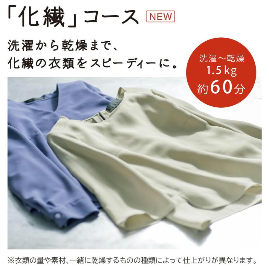 日立（HITACHI） 洗濯機ドラム式洗濯機 洗濯 乾燥 11kg 6kg HITACHI BD