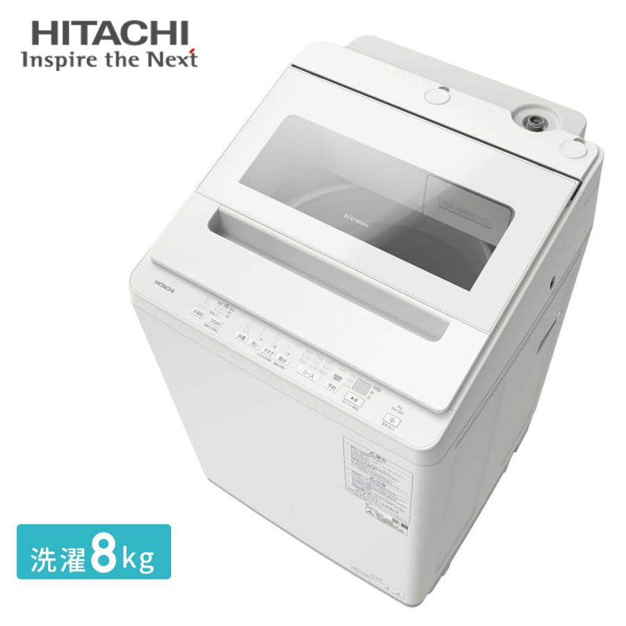 日立（HITACHI） 洗濯機 8kg 洗濯 ビートウォッシュ HITACHI BW-V80M