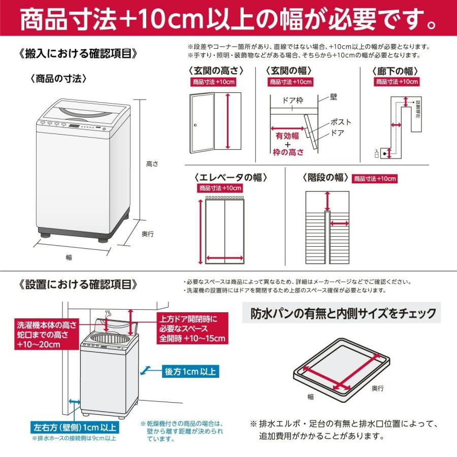 日立（HITACHI） 洗濯機 8kg 洗濯 ビートウォッシュ HITACHI BW-V80M