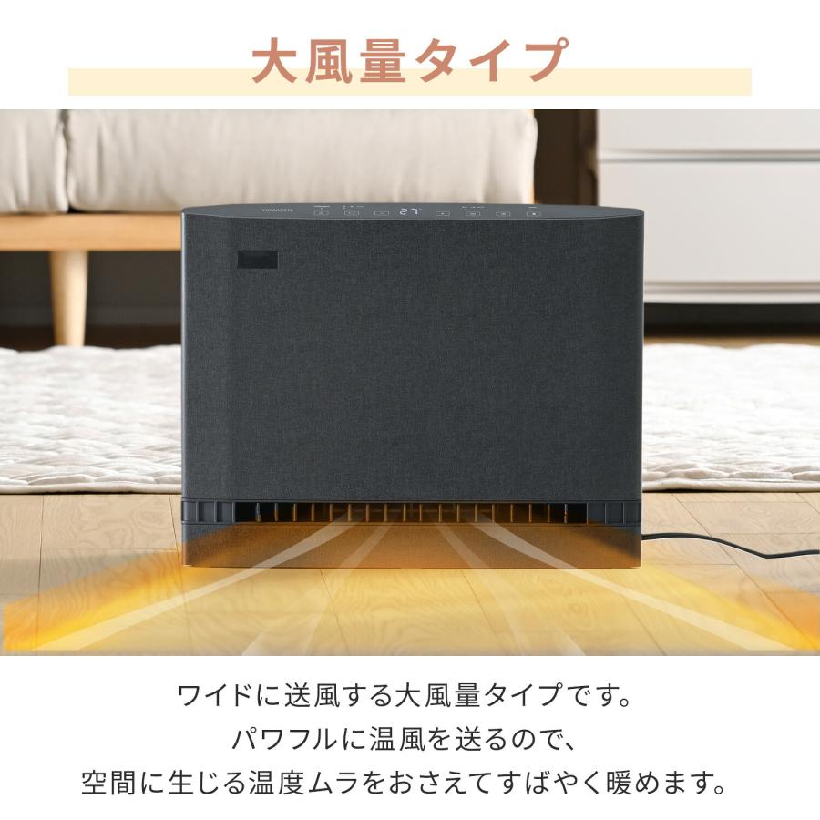 YAMAZEN DCヒーター 省エネモデル 山善（YAMAZEN） ヒーター パネルセラミックヒーター ワイド 速暖 大