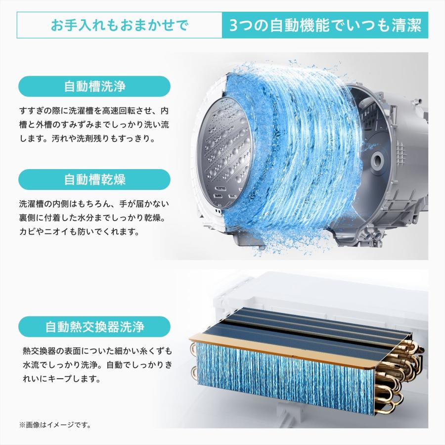 ハイセンス（HISENSE） 洗濯機 ドラム式 洗濯12kg 乾燥6kg