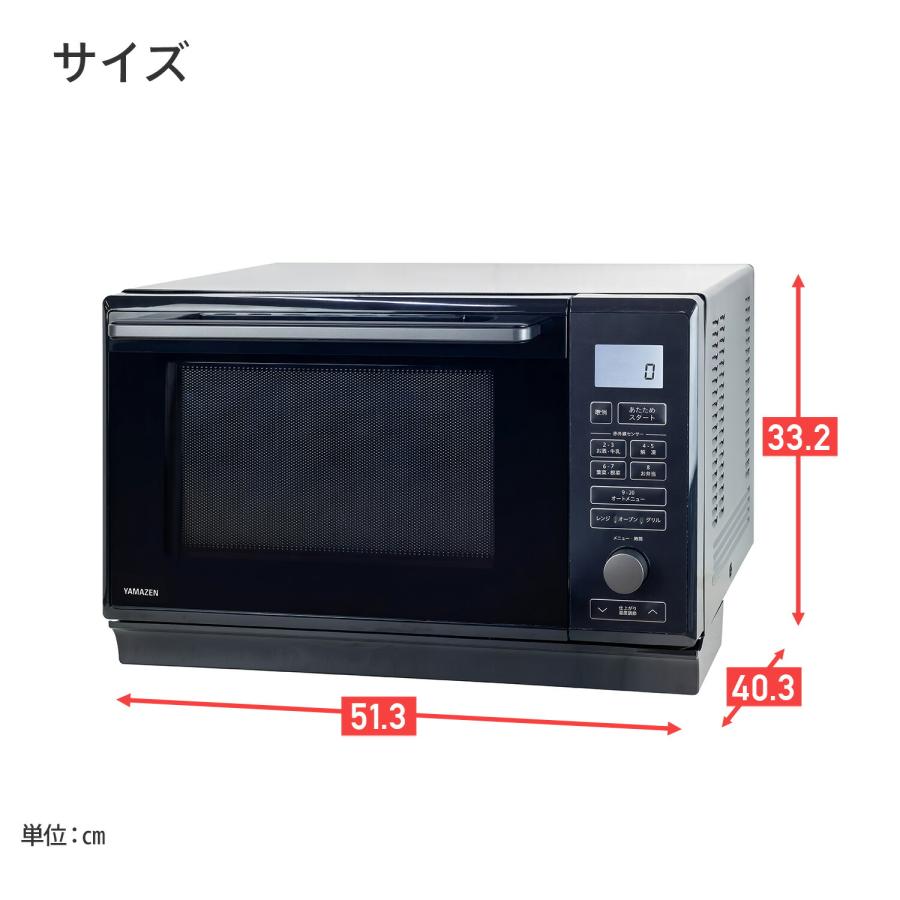 山善（YAMAZEN） 訳あり アウトレット品 電子レンジ オーブンレンジ