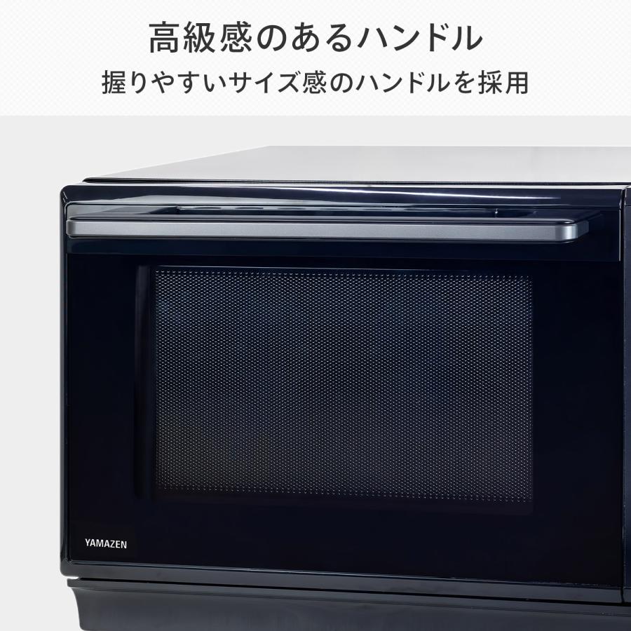 山善（YAMAZEN） 訳あり アウトレット品 電子レンジ オーブンレンジ