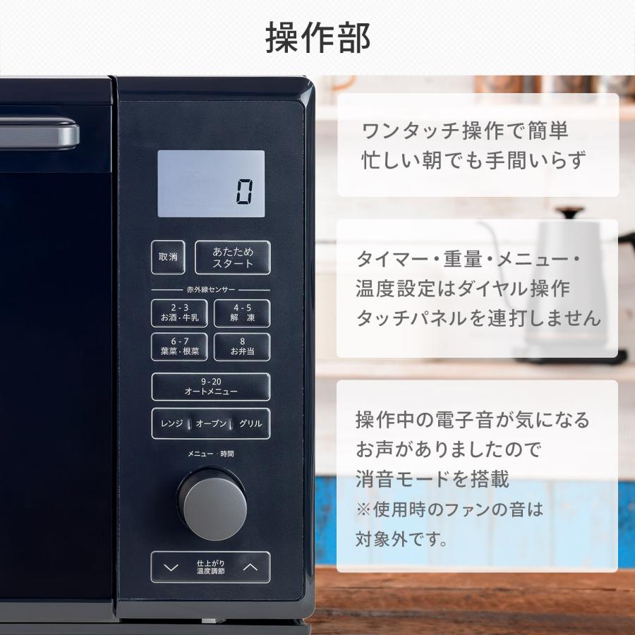 山善（YAMAZEN） 訳あり アウトレット品 電子レンジ オーブンレンジ