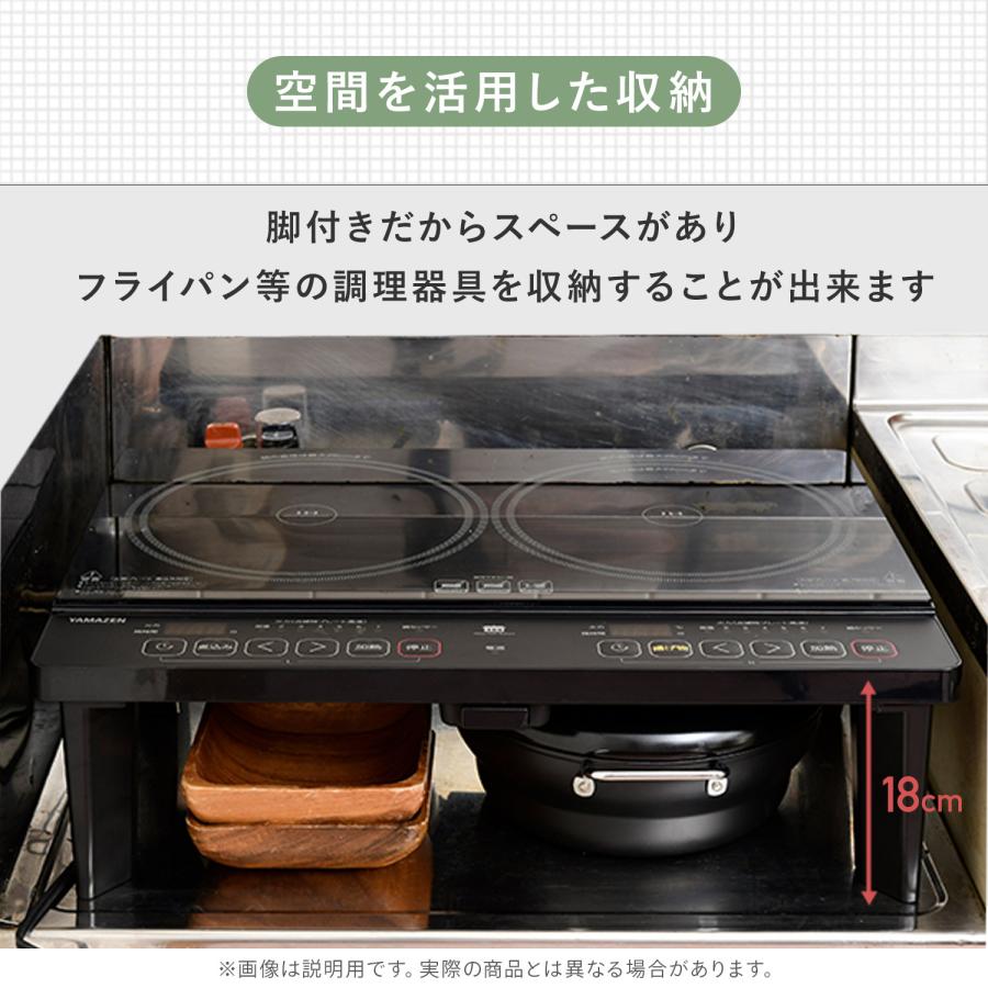 山善（YAMAZEN） 訳あり アウトレット品 IHクッキングヒーター 2口 IH