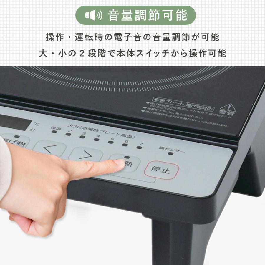 山善（YAMAZEN） 訳あり アウトレット品 IHクッキングヒーター 2口 IH