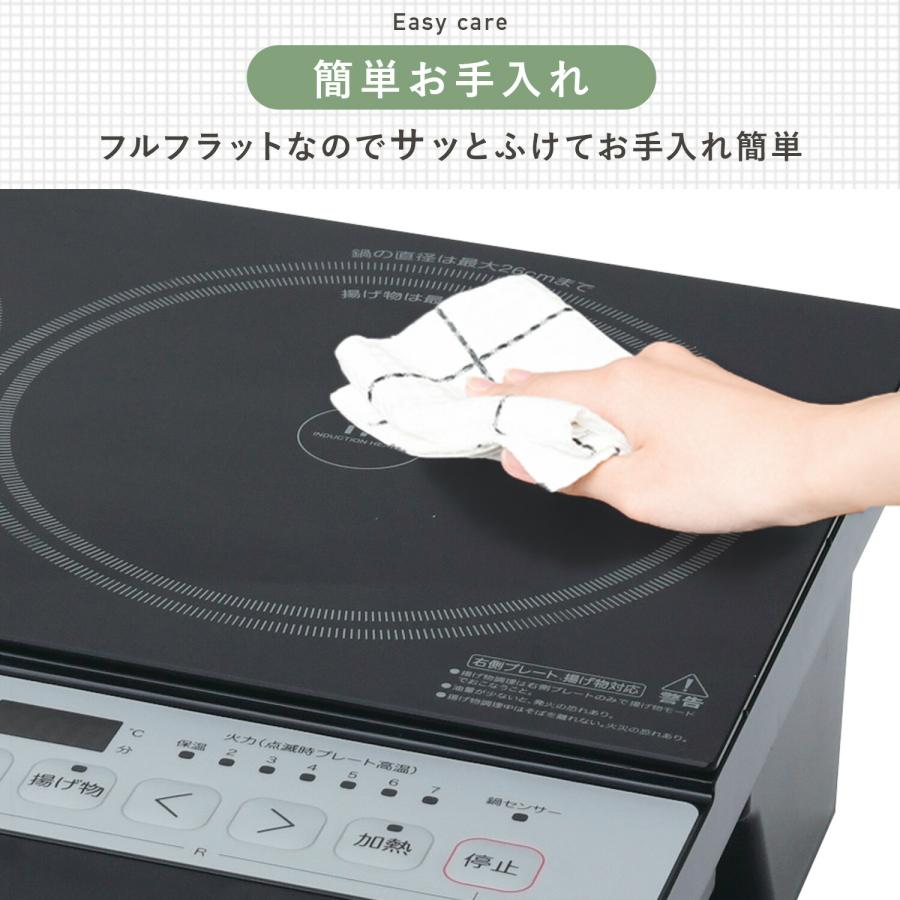 山善（YAMAZEN） 訳あり アウトレット品 IHクッキングヒーター 2口 IH
