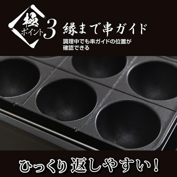 山善（YAMAZEN） 訳あり アウトレット品 たこ焼き器 たこ焼きプレート