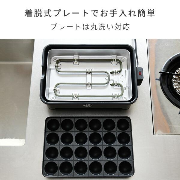 山善（YAMAZEN） 訳あり アウトレット品 たこ焼き器 たこ焼きプレート