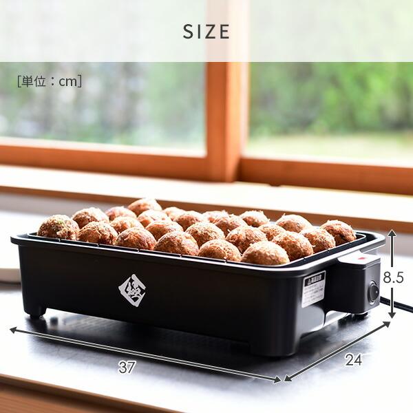 山善（YAMAZEN） 訳あり アウトレット品 たこ焼き器 たこ焼きプレート