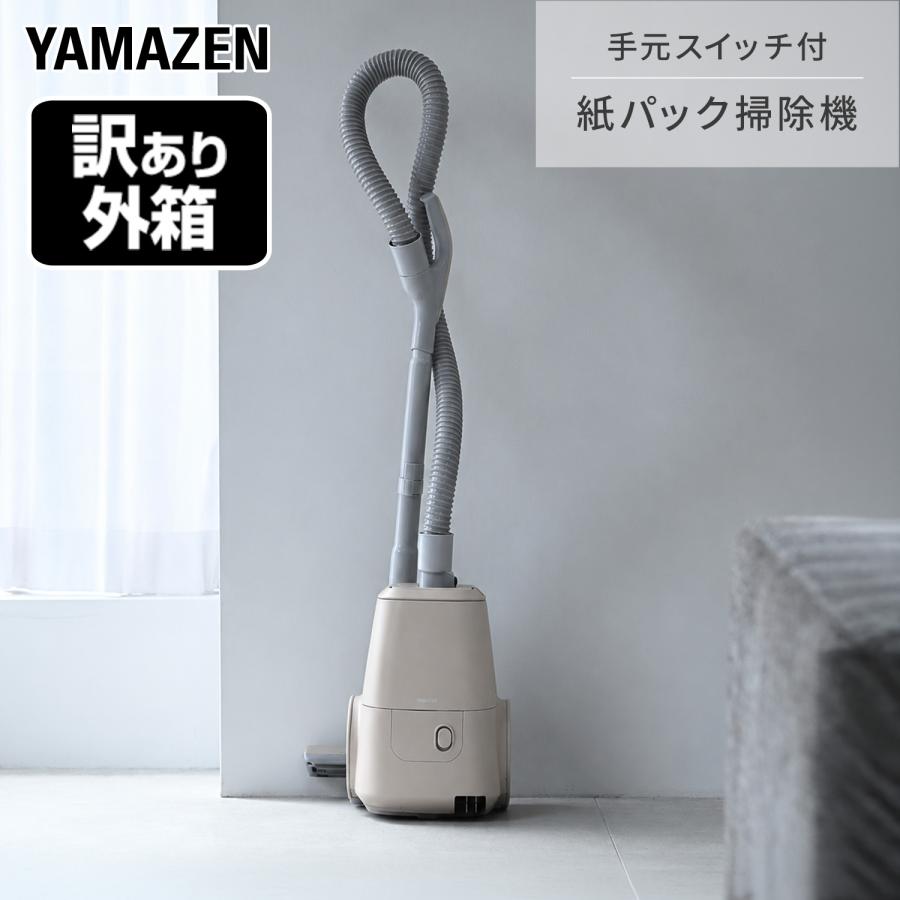 クリーナー EC−KRT31 掃除機 YAMAZEN 未開封 紙パック 山善（YAMAZEN） 掃除機 紙パック式掃除機 手元スイッチ 家庭用 コード