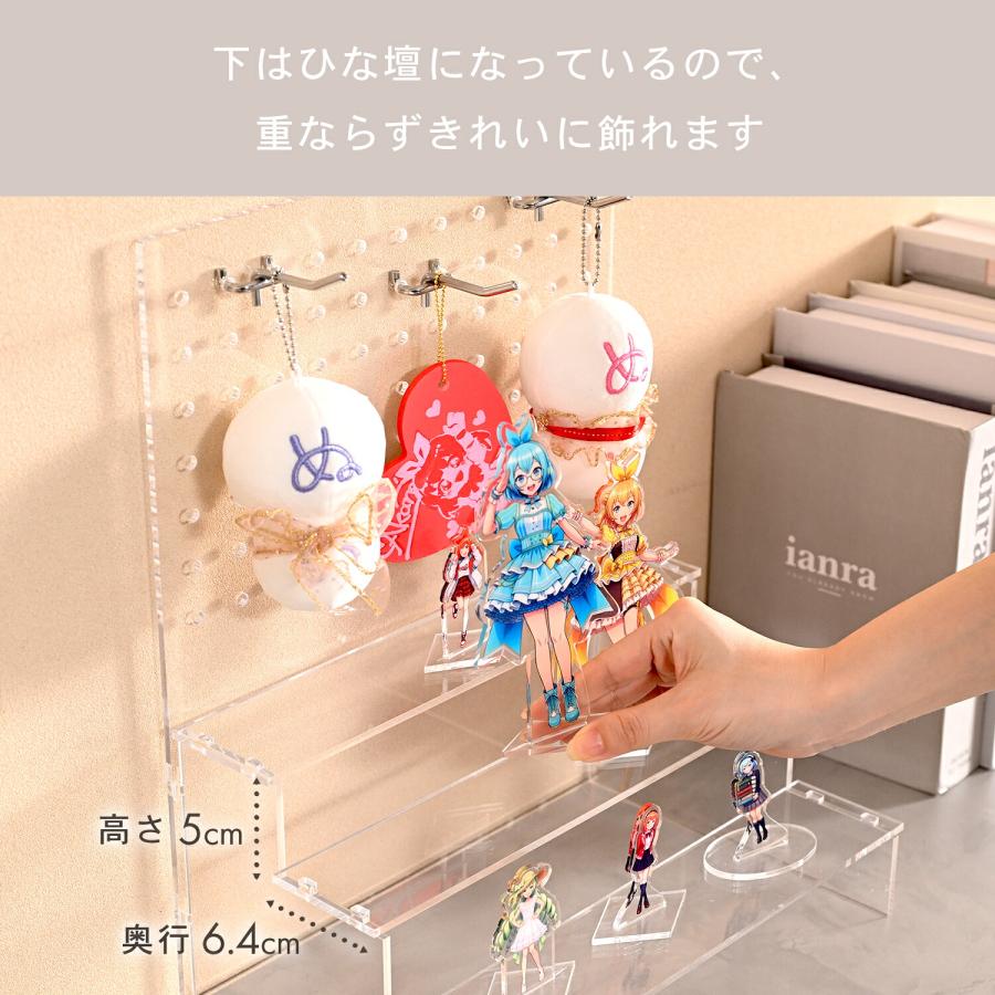 山善（YAMAZEN） アクリル ひな壇 ディスプレイ 幅29 奥行20cm 有孔