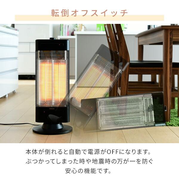 山善（YAMAZEN） 電気ストーブ カーボンヒーター 障害物センサー 遠