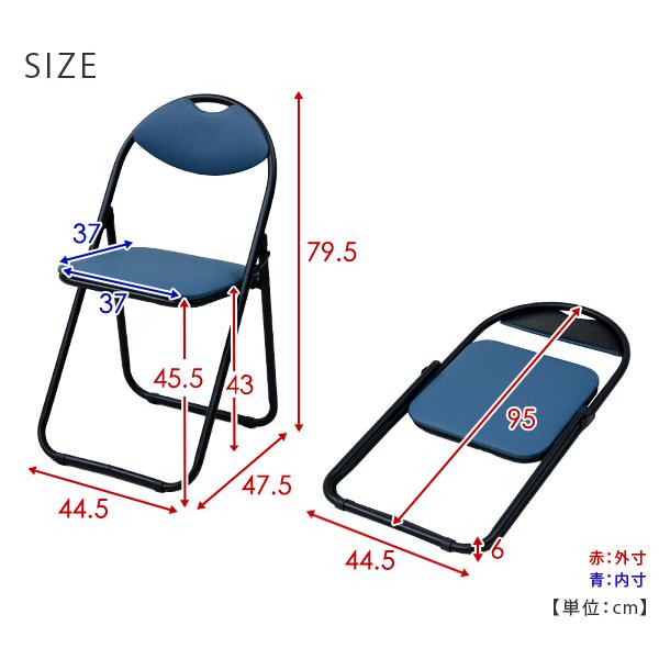 山善 折りたたみ椅子 抗菌生地 背もたれ付き 折りたたみチェア