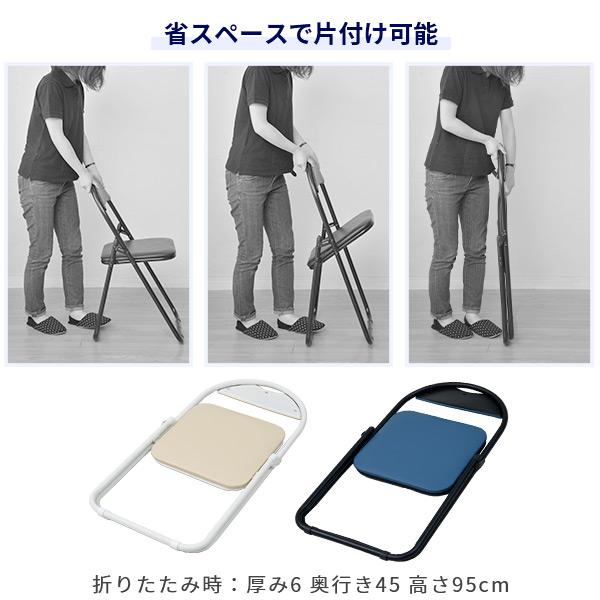 折りたたみチェア ルネセイコウ 折りたたみ椅子 同色2脚セット 座面高63.5cm ハイ