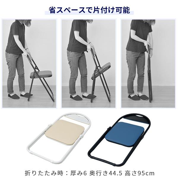 山善 折りたたみ椅子 抗菌生地 背もたれ付き 折りたたみチェア