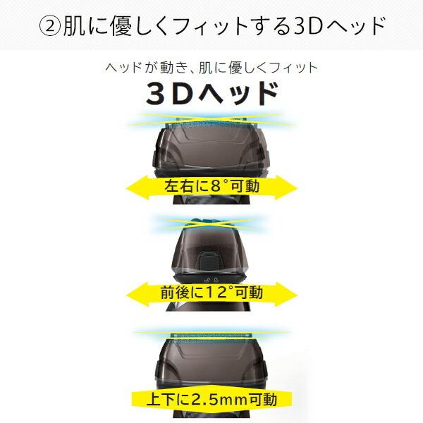 シェーバー 髭剃り 電気シェーバー 髭剃り 電動髭剃り ひげそり 日立 メンズシェーバー  RMH-F850B｜e-kurashi｜05