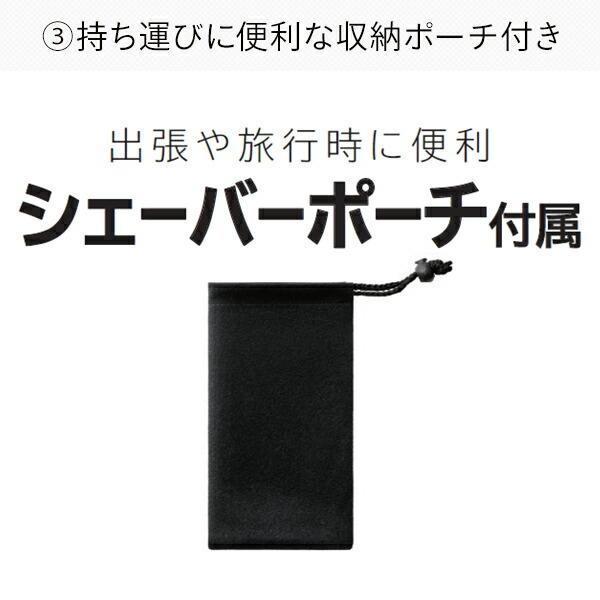 日立（HITACHI） シェーバー メンズ 髭剃り4枚刃 電動シェーバー