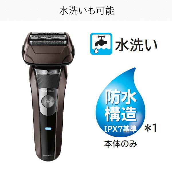 日立 シェーバー 髭剃り 電気シェーバー 電動髭剃り ひげそり 日立 シェーバー 髭剃り 電気シェーバー 電動髭剃り ひげそり