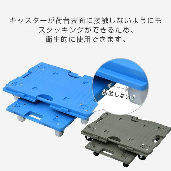 山善（YAMAZEN） スマート連結平台車(大) NTRL-N65TB 運搬台車