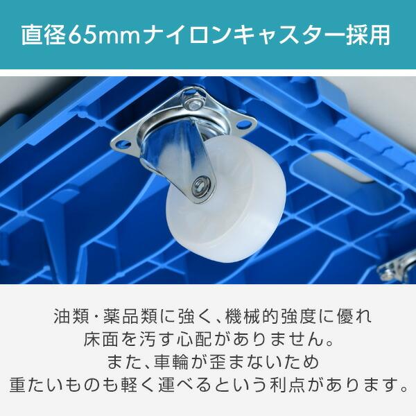山善（YAMAZEN） スマート連結平台車(大) NTRL-N65TB 運搬台車