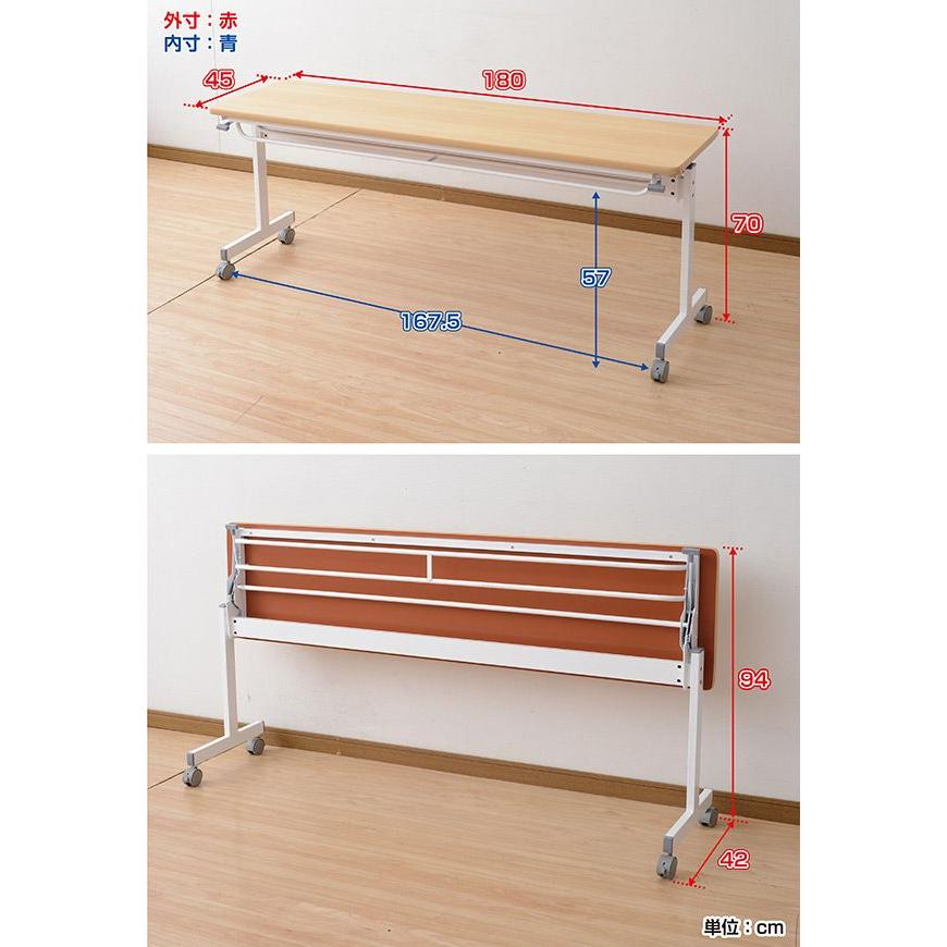 山善（YAMAZEN） 会議テーブル(幅180 奥行45) キャスター付き YM-1845