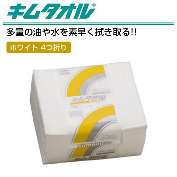 日本製紙クレシア キムタオル ホワイト 4つ折り 50枚×24(1200枚) 61011