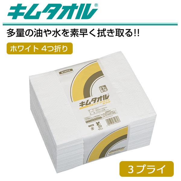 キムタオル ホワイト 4つ折り ストロング 4プライ 50枚×24(1200枚) 61081 産業用ワイパー 紙ワイパー 紙ウエス 油汚れ 拭き取り|くらしのeショップ|01