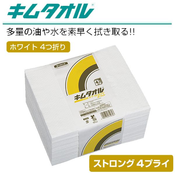 日本製紙クレシア キムタオル パワーストロング ホワイト 4プライ 40枚